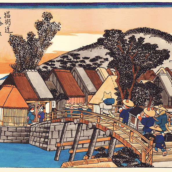 猫街道三拾三次